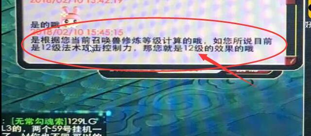 梦幻西游手游藏宝阁怎么卖宝宝的,梦幻西游手游如何卖宝宝