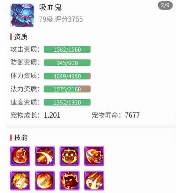 梦幻西游手游里有人买号码吗,梦幻手游最贵的号