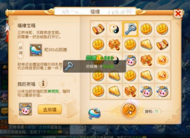 银钥匙 梦幻西游手游能用吗,银钥匙 梦幻西游手游
