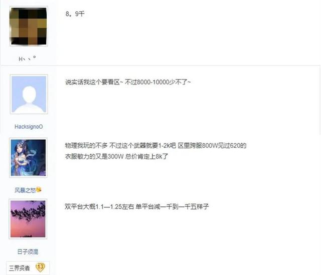 梦幻西游手游单法宝宝有什么用啊,梦幻西游手游宝宝潜力有什么用