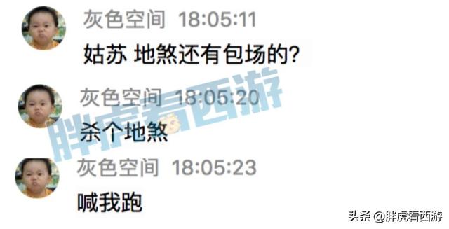 梦幻西游手游69地煞三星指挥多少钱,梦幻西游手游69地煞三星指挥