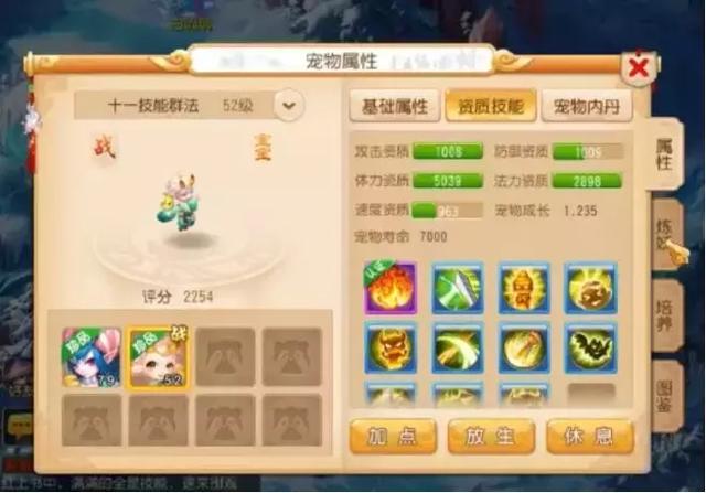 梦幻西游手游忘川童子怎么洗,梦幻游戏忘川童子怎么打