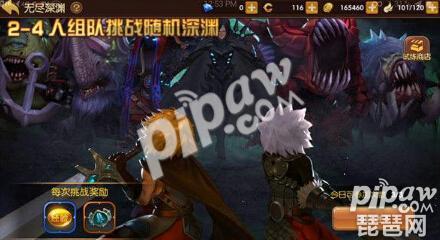 龙之谷手游风之箭矢怎么用啊,龙之谷手游风之箭矢怎么用