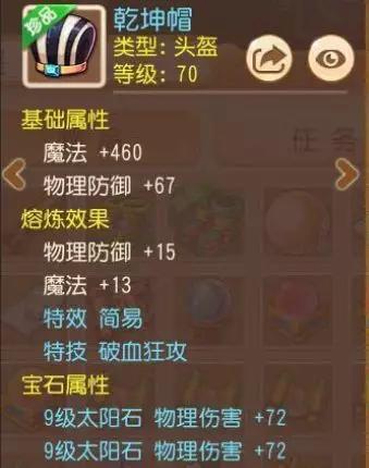 梦幻手游大唐1500伤害算什么水平,梦幻手游大唐破釜伤害计算公式