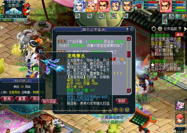 梦幻西游手游泡泡厉害吗,梦幻手游最强泡泡