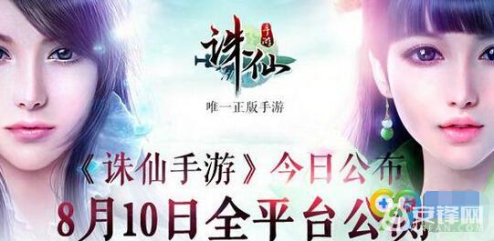 诛仙手游qq账号更改实名认证,诛仙手游如何更改账号