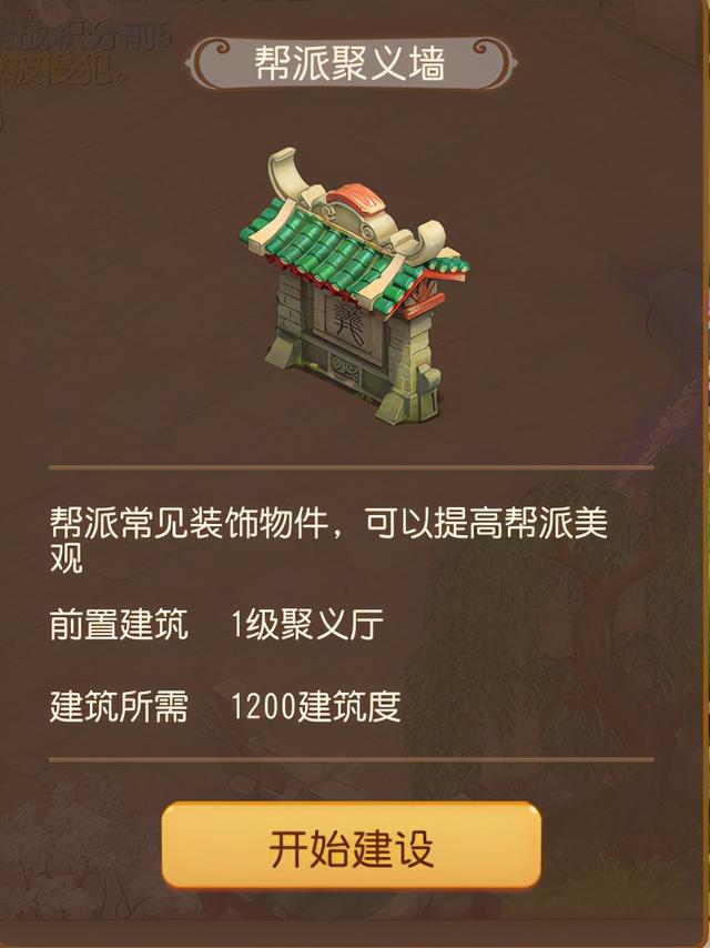 梦幻西游手游升70准备,梦幻西游手游升70注意事项