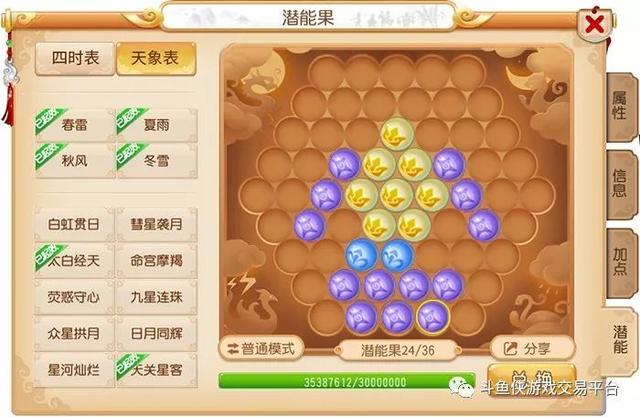 梦幻西游手游平民月宫69怎么玩,梦幻西游手游平民月宫69
