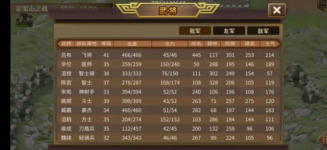 不错的战棋手游推荐,十大好玩的战棋手机游戏