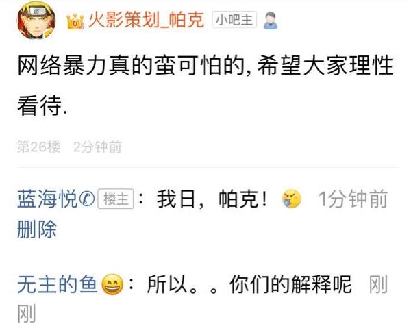 火影忍者秘境翻牌次数,火影忍者手游秘境翻牌