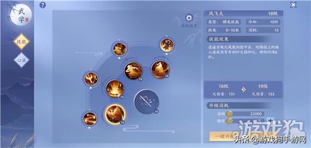 天龙手游逍遥怎么玩才厉害,天龙手游逍遥能不能玩