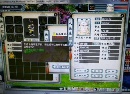 大话手游新区万元党攻略,大话西游手游千元党玩法