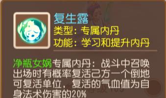 梦幻西游手游静岳,梦幻手游静岳不好