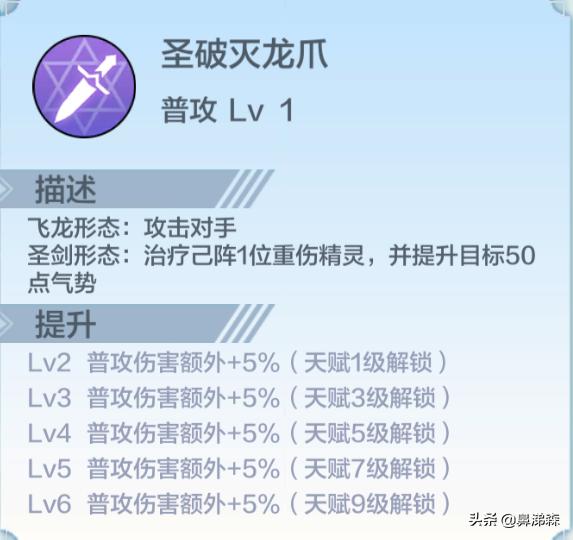 奥奇传说准备出手游了吗,奥奇传说手游账号