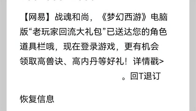 梦幻西游手游低买高卖,梦幻西游手游商品低卖高卖