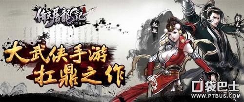 倩女幽魂手游鲛人有什么用啊,倩女幽魂手游弓手怎么样