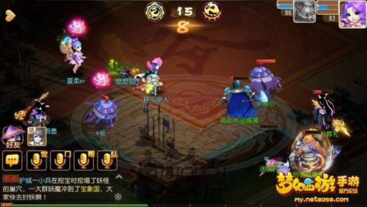 梦幻西游手游安全锁有什么用,梦幻西游手游安全锁的作用是什么