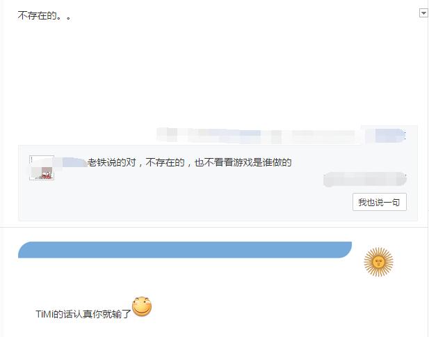 飞车手游 b车 a车差距大不大,飞车手游b车a车差距