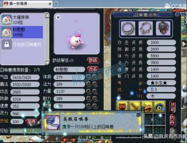 梦幻西游手游超级泡泡提升,梦幻手游泡泡怎么提升