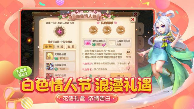 梦幻西游手游ios取名字怎么取,梦幻西游手游ios取名字