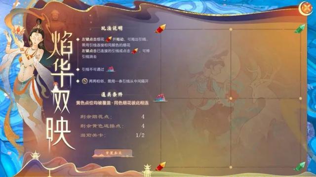 倩女幽魂手游人气装饰怎么获得,倩女幽魂手游家园装饰物悬浮