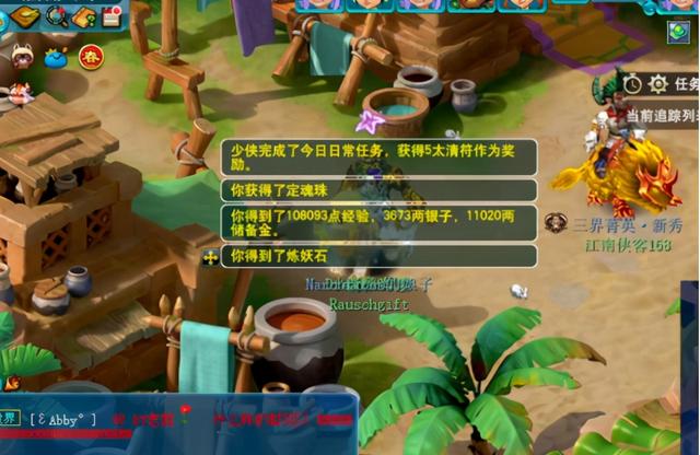 梦幻西游手游5开抓鬼什么阵容最快,梦幻西游手游五开捉鬼最快阵容