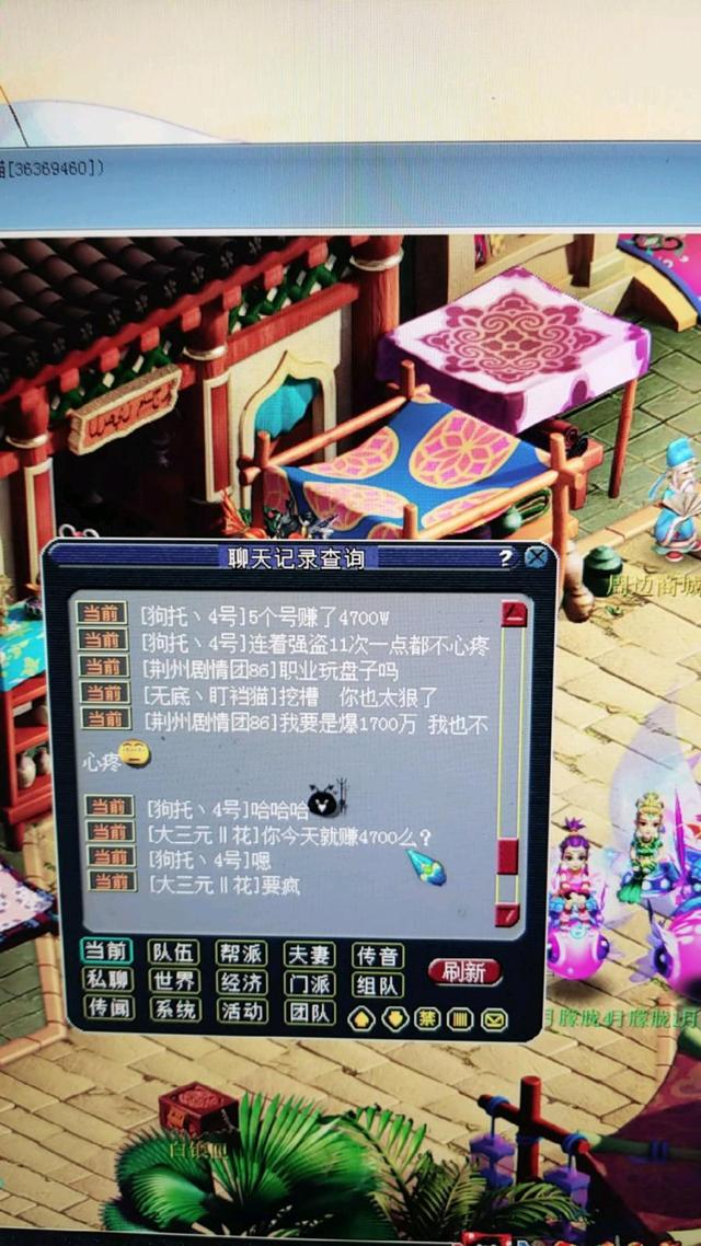梦幻西游手游古董售卖价格,梦幻西游手游古董价格一览表