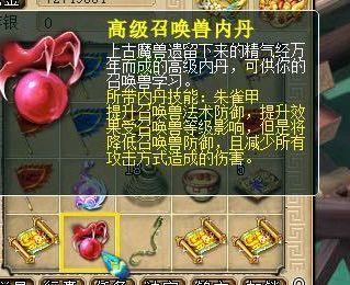 梦幻手游装备是自己打造还是买的,梦幻手游装备是自己打造还是买