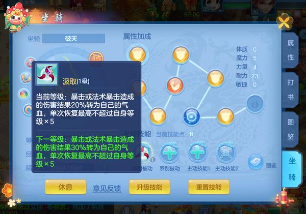 神武3手游天策能用烽火连城吗知乎,2019神武3手游天策攻略