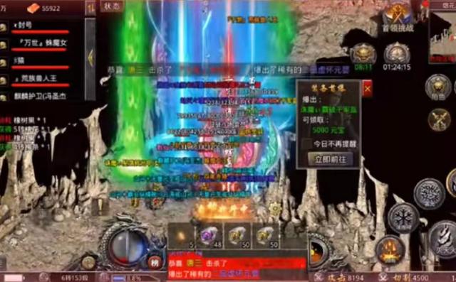 热血传奇手游多久开一次新区,热血传奇手游多久开一次新服