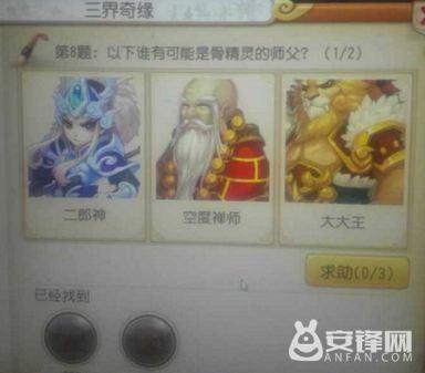 梦幻手游转门派要什么时候开始的,梦幻手游转门派要什么时候开始