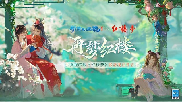 倩女幽魂手游室内装修,倩女幽魂手游 做5级家具