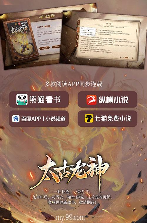 魔城手游太古怎么打,魔城手游太古