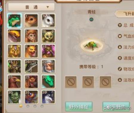 问道手游体木装备打造,问道体木套装怎么做 问道手游体木装备打造,问道体木套装怎么做