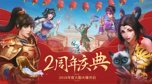 手游问道彩色字,手游问道如何打彩色字