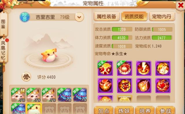梦幻手游怎么撤回操作,梦幻手游怎么关闭消息