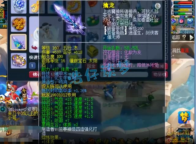 梦幻西游手游69化生寺打什么石头好打,梦幻西游手游化生寺打什么石头好