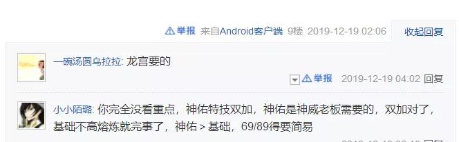 梦幻西游手游三年玩家有多少,梦幻西游手游平民玩家