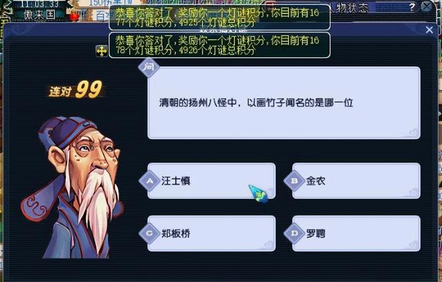 梦幻西游手游帮派卡等级怎么算,梦幻西游手游帮派等级