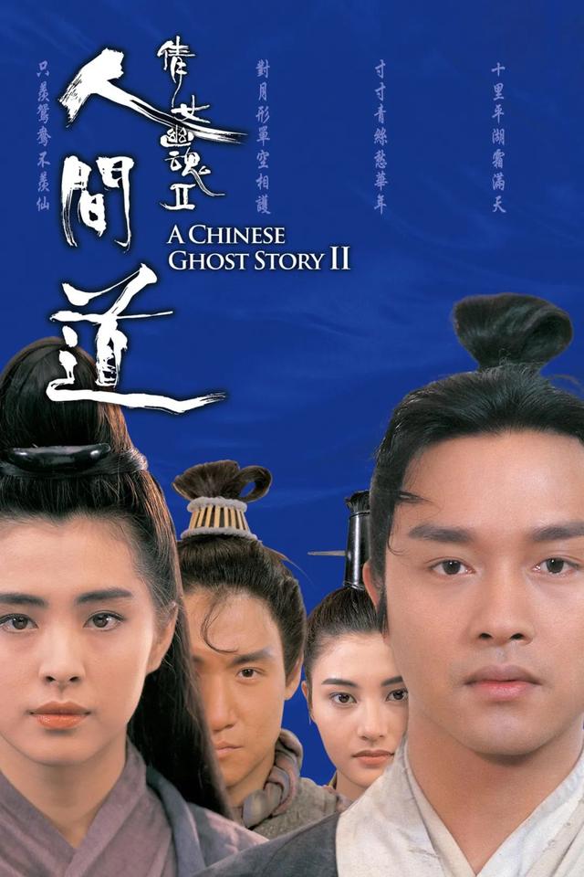 倩女幽魂手游侠客流派,倩女幽魂手游异人挂机抢怪