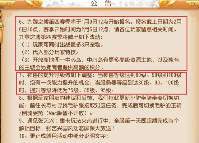 梦幻手游 隐攻 没有神佑效果吗,梦幻神佑