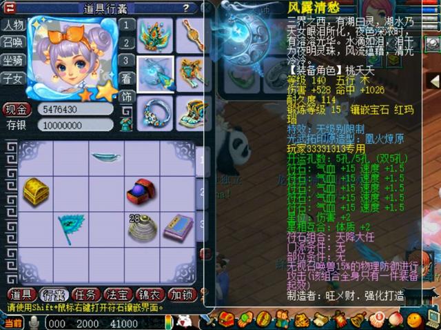 梦幻西游手游泡泡厉害吗,梦幻手游最强泡泡