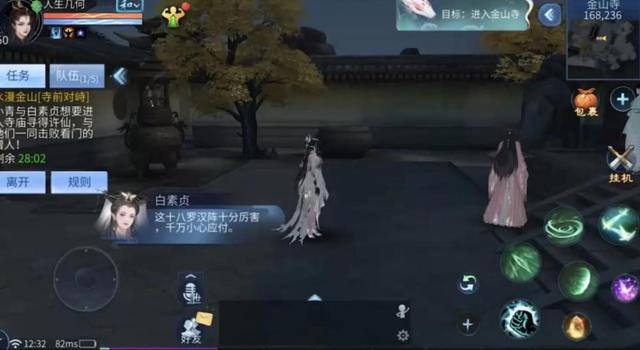 倩女幽魂怎么解除身份证绑定,倩女幽魂手游身份证绑定解除