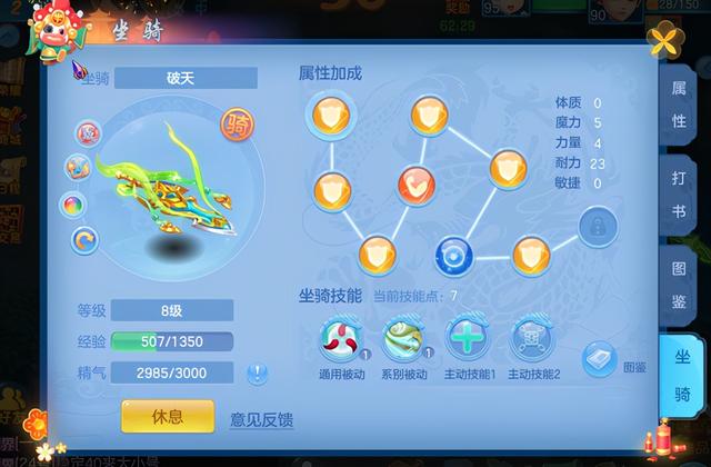神武3手游天策能用烽火连城吗知乎,2019神武3手游天策攻略