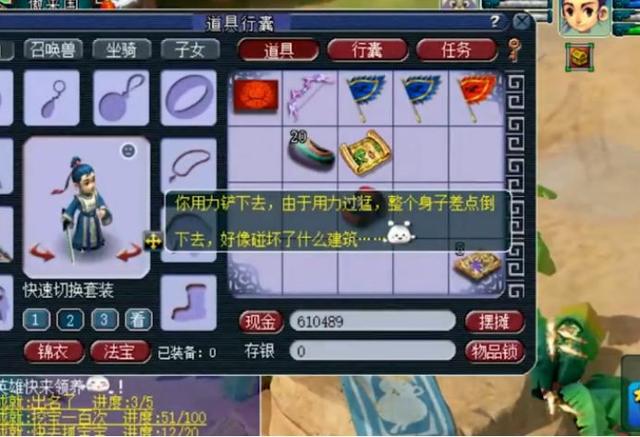 梦幻西游手游婴儿时期到幼年要多久,梦幻西游手游小孩什么时候长大