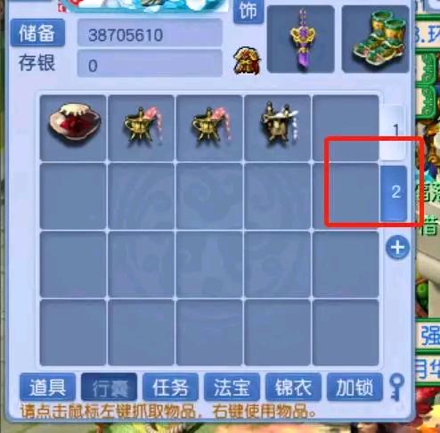 梦幻西游手游玩多久到119关,梦幻西游手游多久能玩成一个大号