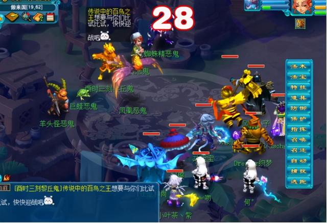 梦幻西游手游5开抓鬼什么阵容最快,梦幻西游手游五开捉鬼最快阵容