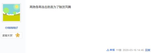 手游问道坐骑能当宠物吗,问道手游坐骑有什么用