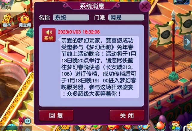 梦幻西游手游几级可以抓怪物,梦幻西游手游抓鬼等级怎么定