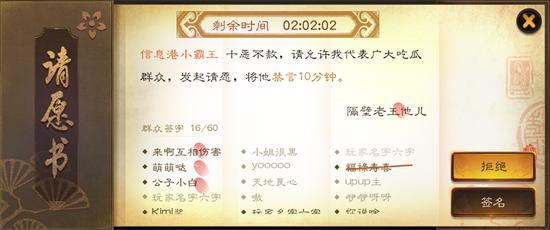大话手游大脑的玩法是什么,大话手游大脑的玩法